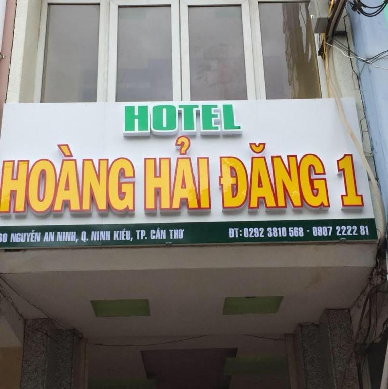 Khách sạn Hoàng Hải Đăng 1 (Hoang Hai Dang 1 Hotel)