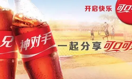 10-is-crazy-about-cocacola