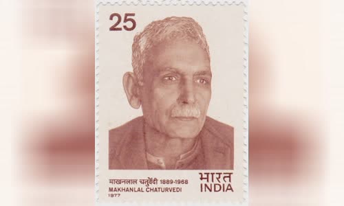 Makhanlal Chaturvedi