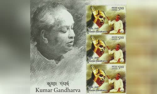 Kumar Gandharva