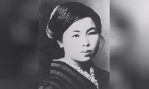 Misuzu Kaneko