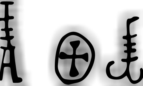 Ramiro II of Aragon