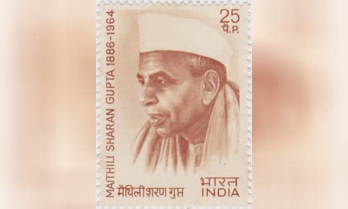Maithili Sharan Gupt