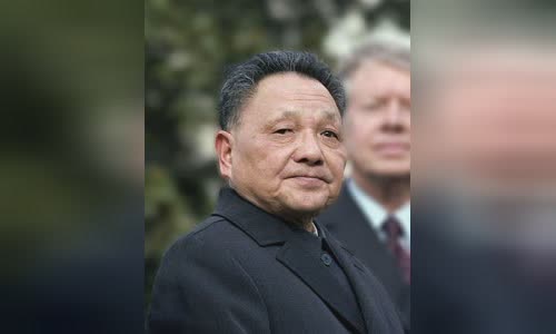 Deng Xiaoping
