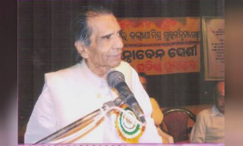 Giridharilal Kedia