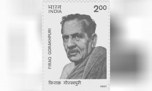 Firaq Gorakhpuri