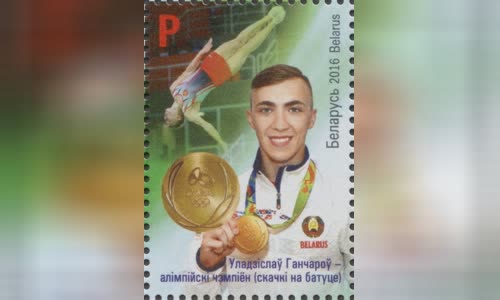 Uladzislau Hancharou