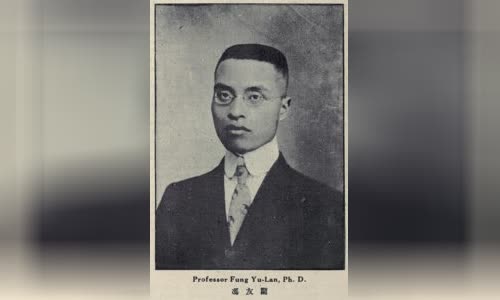 Feng Youlan