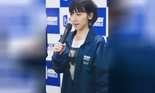 Ai Kago