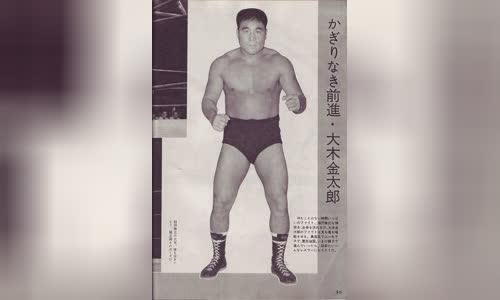 Kintaro Ohki
