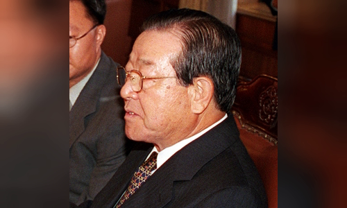 Kim Jong-pil
