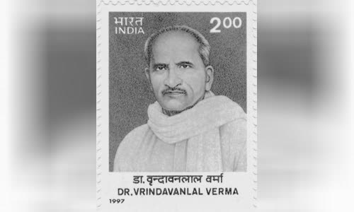 Vrindavan Lal Verma