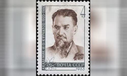 Igor Kurchatov