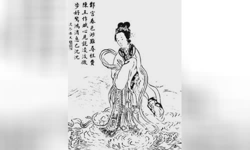 Lady Zhen