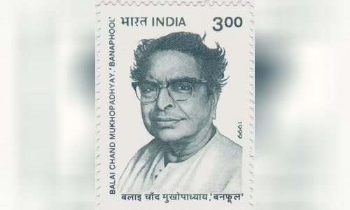 Balai Chand Mukhopadhyay