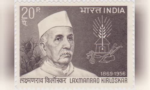 Laxmanrao Kirloskar