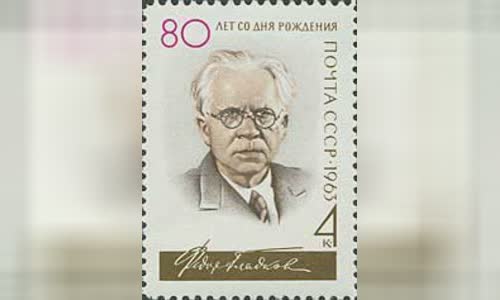 Feodor Gladkov