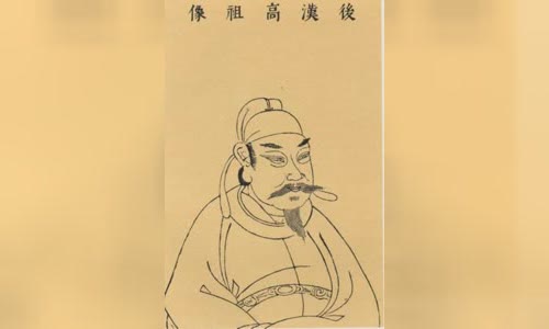 Liu Zhiyuan