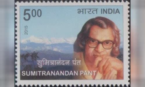 Sumitranandan Pant