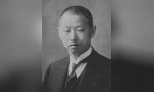 Yoshisuke Aikawa