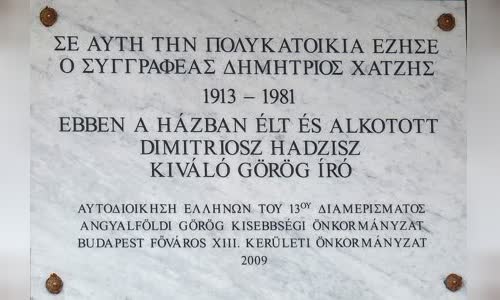 Dimitrios Hatzis