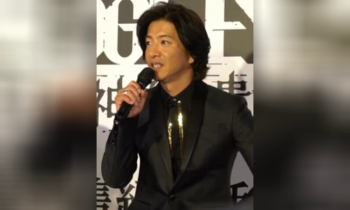 Takuya Kimura