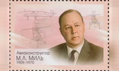 Mikhail Mil