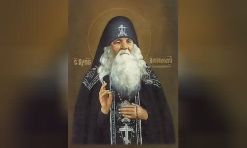 Amphilochius of Pochayiv