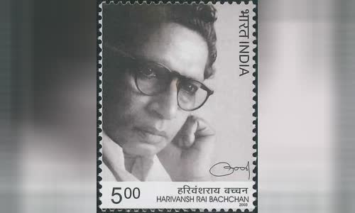 Harivansh Rai Bachchan