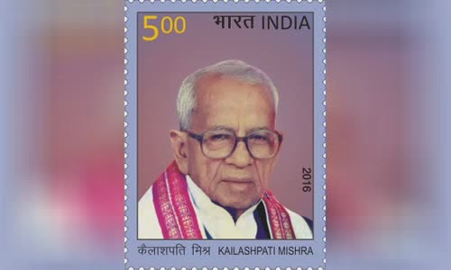Kailashpati Mishra