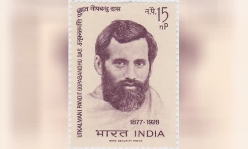 Gopabandhu Das