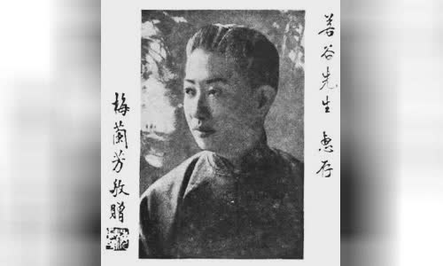Mei Lanfang