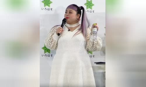 Naomi Watanabe