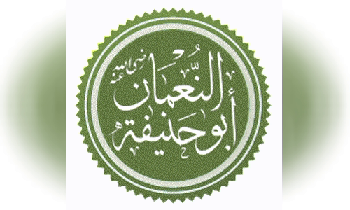 Abu Hanifa