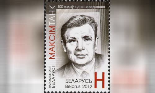 Maksim Tank