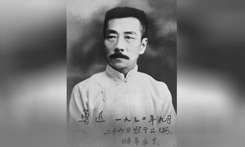 Lu Xun