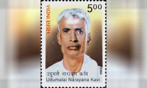 Udumalai Narayana Kavi