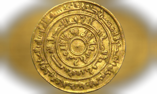 Al-Mu'izz li-Din Allah