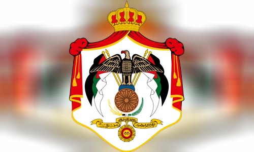 Princess Salma bint Abdullah