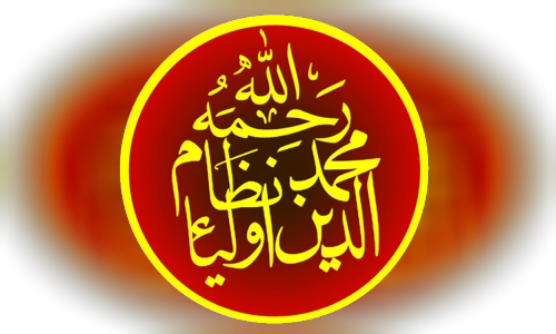 Nizamuddin Auliya