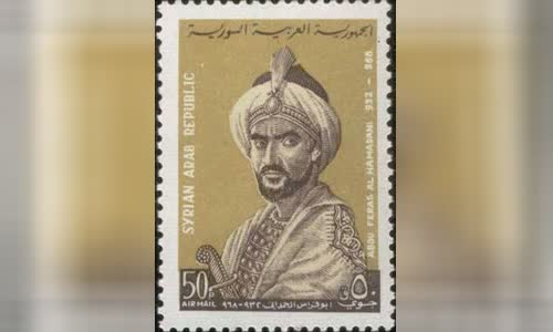 Abu Firas al-Hamdani