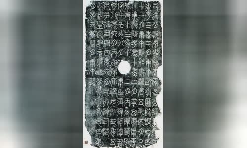 Yuan An