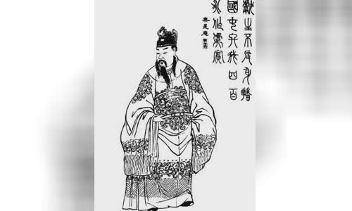 Emperor Xian of Han