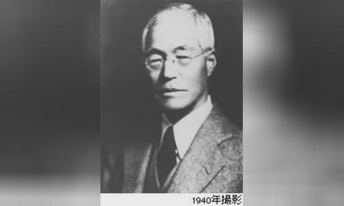 Kan'ichi Asakawa