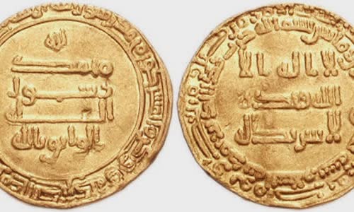 Al-Wathiq