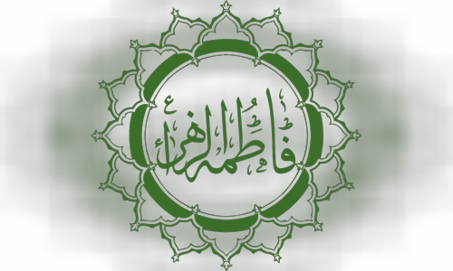 Fatimah