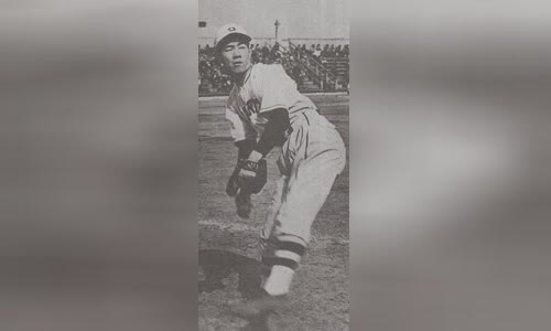 Eiji Sawamura
