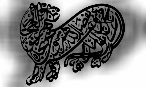 Ali ibn Hanzala