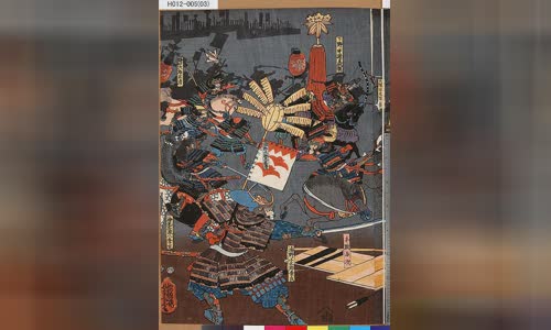 Minamoto no Yoshitomo