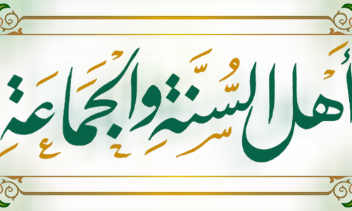 Al-Tabari